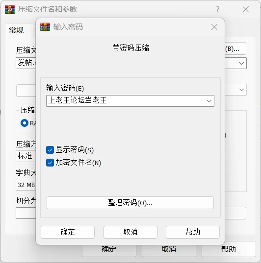 {56377AE3-4887-42b8-A17F-AE0B14E00CE6}.png