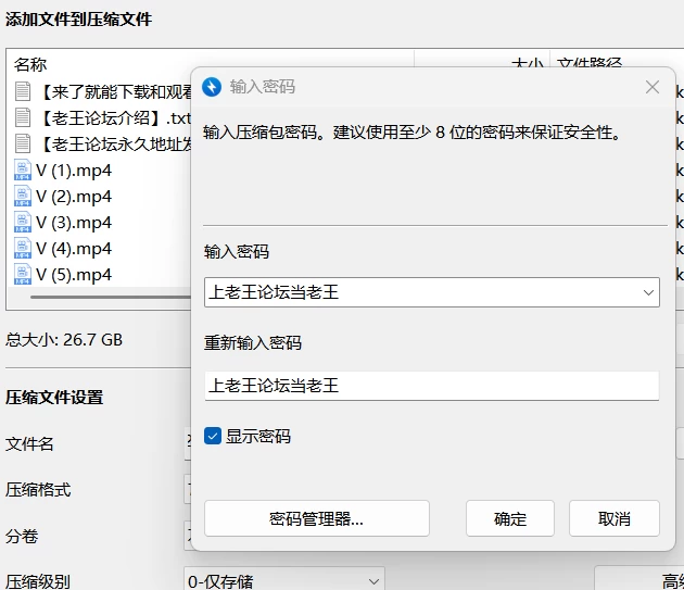 屏幕截图 2026-10-03 102359.png